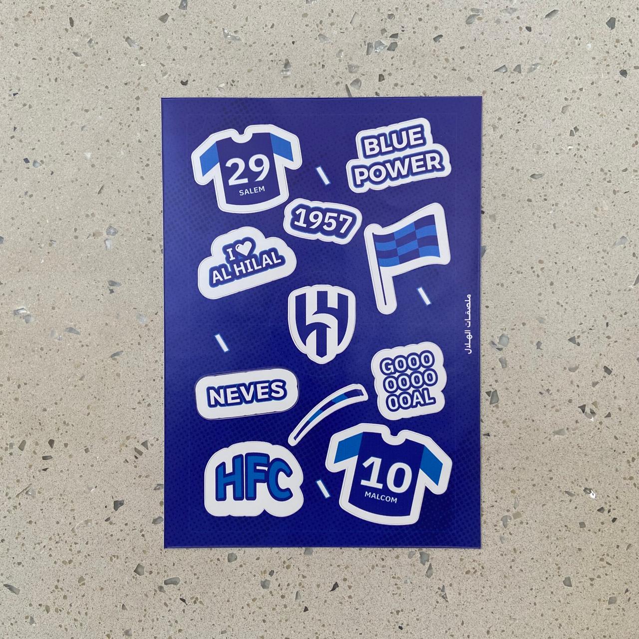 الهلال الزعيم - صورة 2