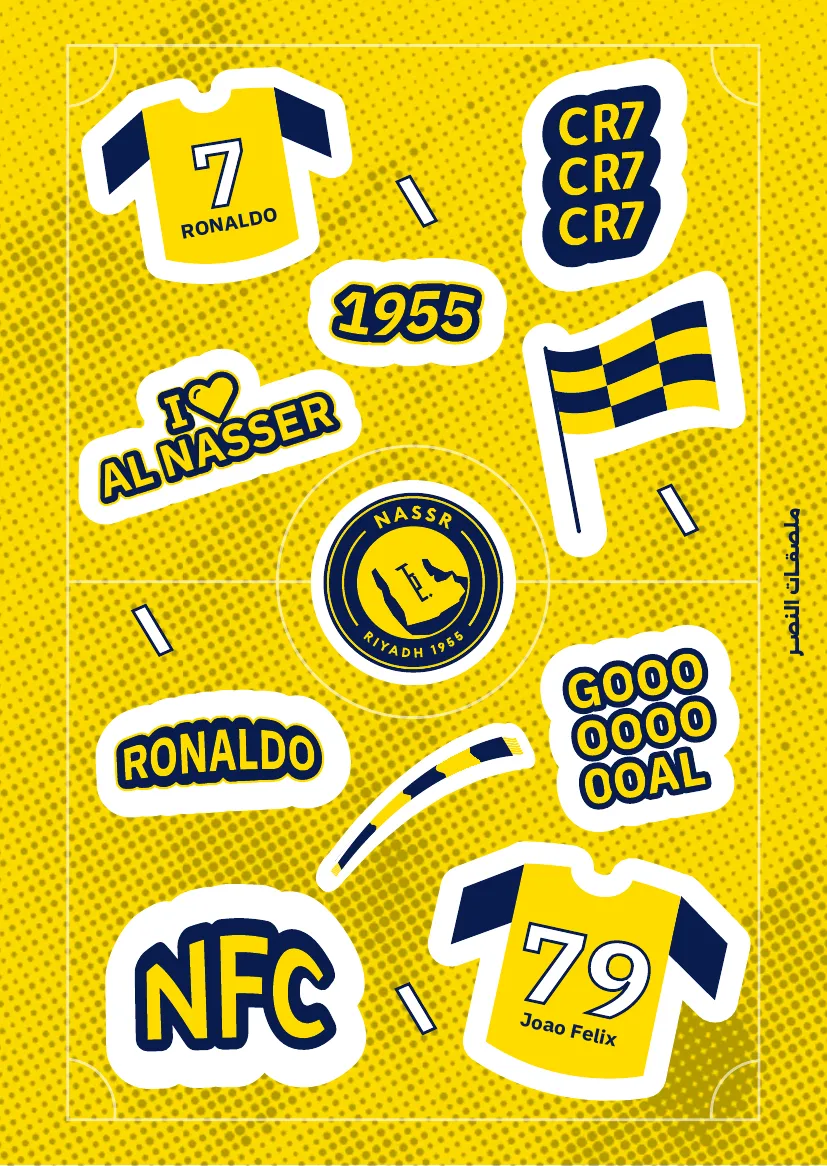 ملصقات نادي النصر السعودي 10 ملصق Sticker